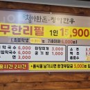 청아한돈청아한우