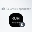 루리힐 이미지
