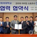 아이짐유소년스포츠