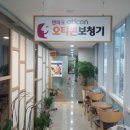 엔시안 보청기 이미지