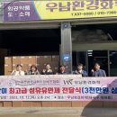 우남환경화학