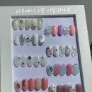 네일리윤 네이버블로그