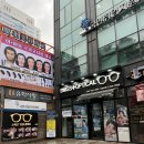 스위스 안경콘택트 네이버블로그