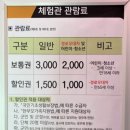 청도소싸움미디어체험관 이미지