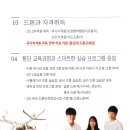 동강대학교 - 25459 | 동강대학교