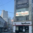 교촌치킨봉래영선점 - 영도구 태종로 125-2 | 교촌치킨봉래영선점