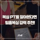 팀홍복싱 이미지