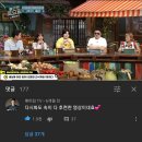 유튜브 댓글활동 아주 열심히 하는 매미킴TV 김동현 이미지