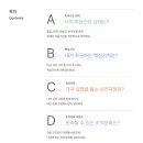 웨이마크(waymark)