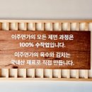 이주면가