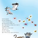 `Netizen 신비 동물의 왕국` 2019. 2. 17(일요특집) 이미지