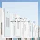 렌탈관리샵