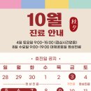 김경택한의원 이미지