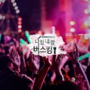 니캉내캉 이미지