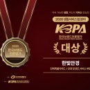 한빛안경 네이버블로그