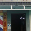 은경불한증막사우나 이미지