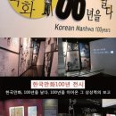 한국잡지박물관 네이버블로그