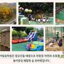 아이림유치원 이미지