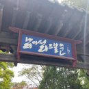 경민이에게 #2 💛 이미지