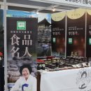 장본가