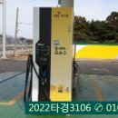 궁리2주유소 이미지