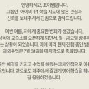 조이영어과외교습소