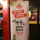 오꼬마루 이미지
