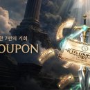 알파빅고트 루리웹게임뉴스