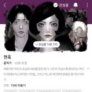 월평본마디의원 이미지