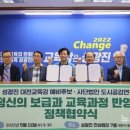 도시공감연구소 이미지