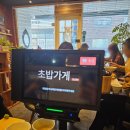 범안로15길 | 금천구 독산동 맛집 초밥가게 - 가성비 초밥 후기