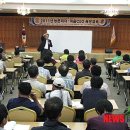 리더종합건설 뉴시스