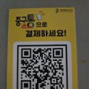 용문고시원 - 동대문구 약령시로 2-1 | 용문고시원