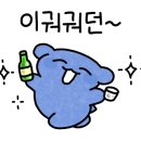 남수입
