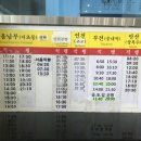 안중터미널 이미지