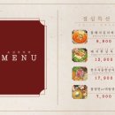 부뚜막 삼겹살 이미지