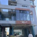 아라민박 이미지