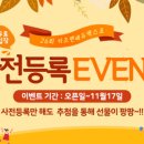 키즈에듀 이미지