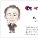 재개발공인중개사사무소 이미지
