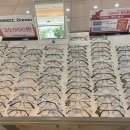 탑클래스안경체인(연신내점) 이미지