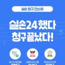 반디한의원 네이버블로그
