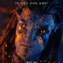임*재 - 미추홀구 낙섬동로 134 | 아바타 1, 2 안 본 사람의 아바타 3 불과 재 후기 / 쿠키 유무 / 내 맘대로 주요인물 mbti