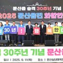 문산읍2 이미지