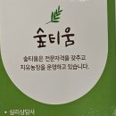 김금순농장 이미지