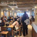 어등농장 | 성수동1가맛집 섬타르 서울숲 위치.가격.시간.후기