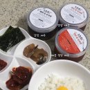 시래담 | | 울산 | 한식 전문점 양념간장 매운양념 깐 새우장 _ 시래담