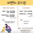 퍼피펜트하우스 | [고양 반려견카페]실내,실외가 모두 좋은 간식 맛집 퍼피펜트하우스 내돈내산 후기, 장단점