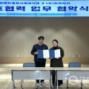 다행복한종합사회복지관 이미지