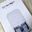 알로(Allo) | allo KOREA 알로 미니 제습기 실제 사용 후기