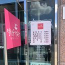 일월칼국수 | [대천맛집] 일월굴칼국수 내돈내산 아이둘과 함께 찐 후기